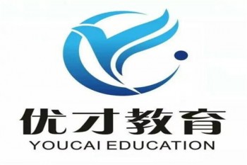 優(yōu)才教育寒假班