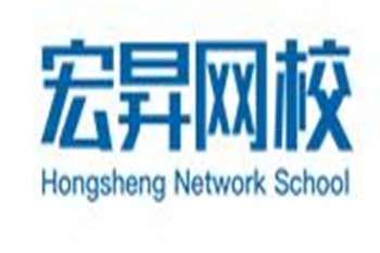 宏昇網校