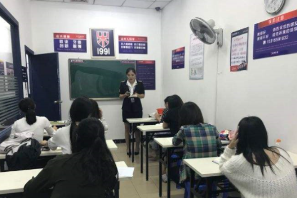山木培訓學校加盟