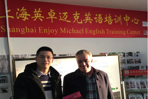 英卓英語加盟