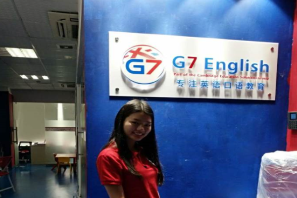 G7英語(yǔ)培訓(xùn)中心加盟
