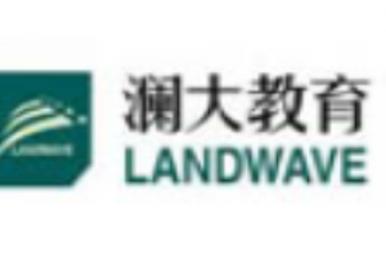 瀾大教育