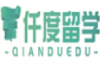 仟度留學