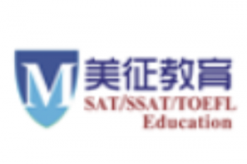 美征教育
