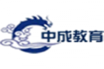 中成教育