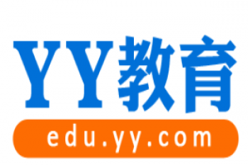 YY教育課堂