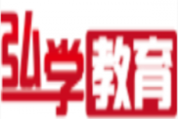 弘學教育