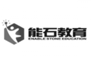 能石教育