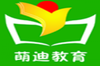 萌迪教育