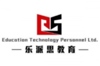 樂派思教育
