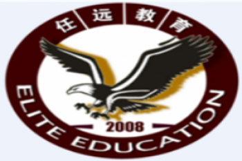 任遠教育