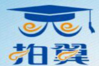 拍翼教育