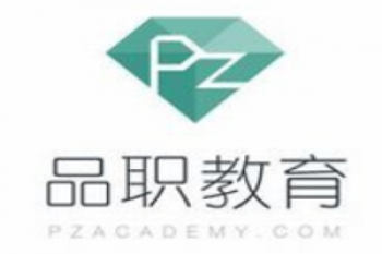 品職教育