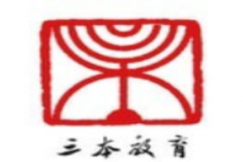 三本教育