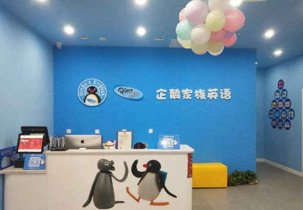 企鵝家族外語(yǔ)教育加盟