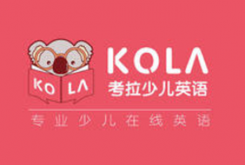 考拉少兒英語