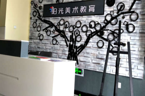 陽光美術(shù)教育加盟