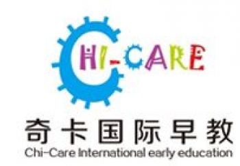 奇卡國際早教中心
