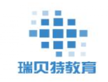 瑞貝特教育
