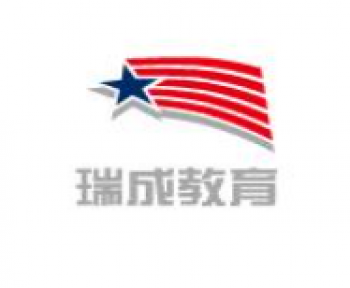 瑞成教育