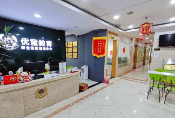 優童教育加盟