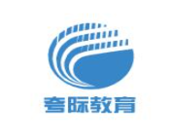 夸際教育