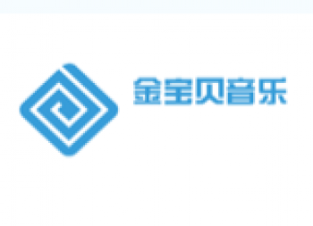 金寶貝音樂