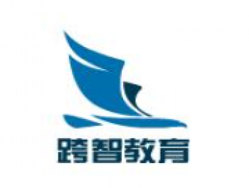 跨智教育