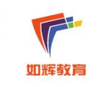 如輝教育