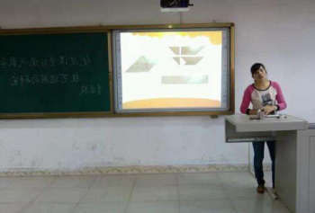 嘉學教育