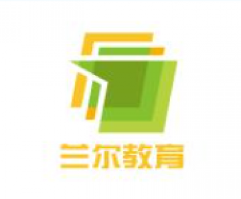 蘭爾教育