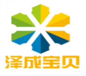 澤成寶貝