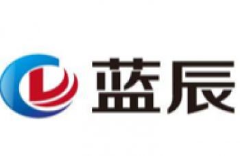 藍(lán)辰培訓(xùn)