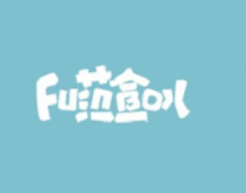 范盒兒親子中心