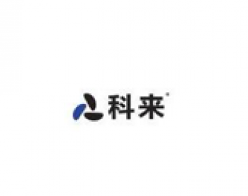 科來軟件教育