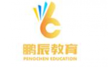 鵬辰教育