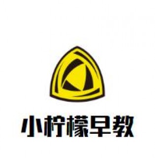小檸檬早教