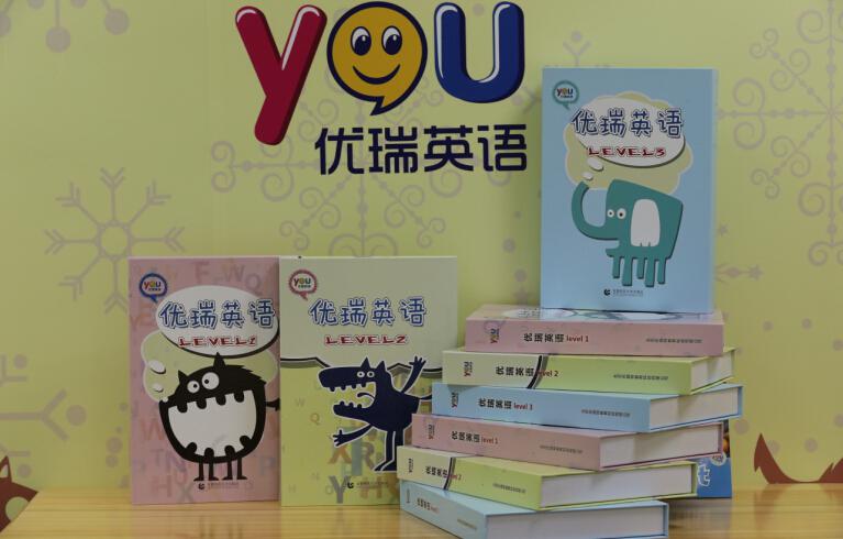 優瑞英語加盟