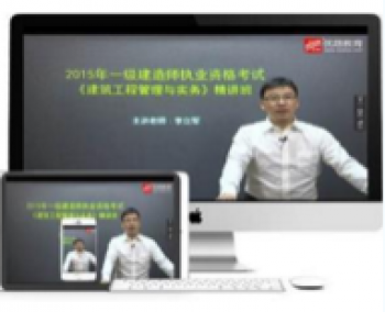青大名師網(wǎng)校