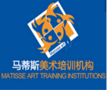馬蒂斯美術培訓