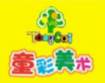 童彩少兒美術