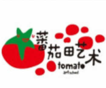 番茄田少兒美術