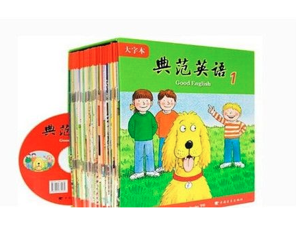 典范英語加盟