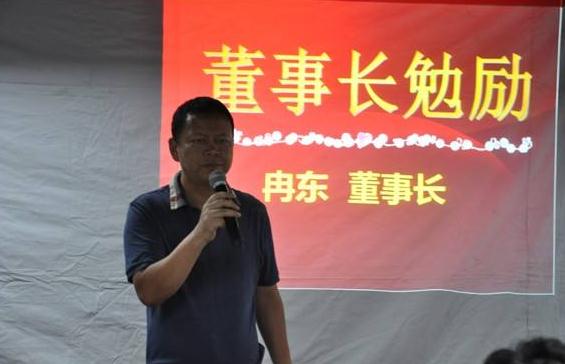 太奇教育加盟