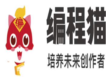 編程貓少兒編程
