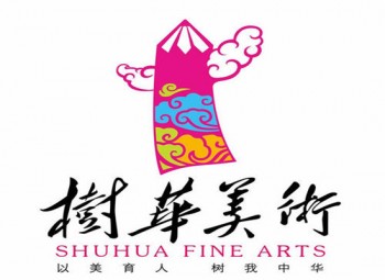 樹華畫室