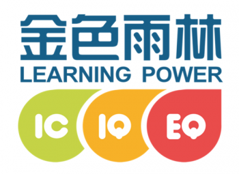 金色雨林學能訓練
