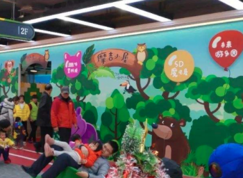 摩吉小屋
