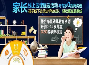 保寶玩樂親子教育