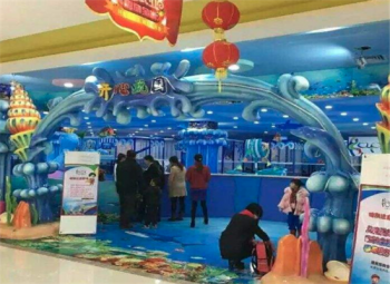 開心玩國兒童未來主題樂園